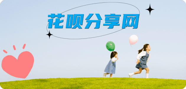 遂宁蚂蚁信用卡怎么提现出来?信用卡怎么套,信用卡提现靠谱商家